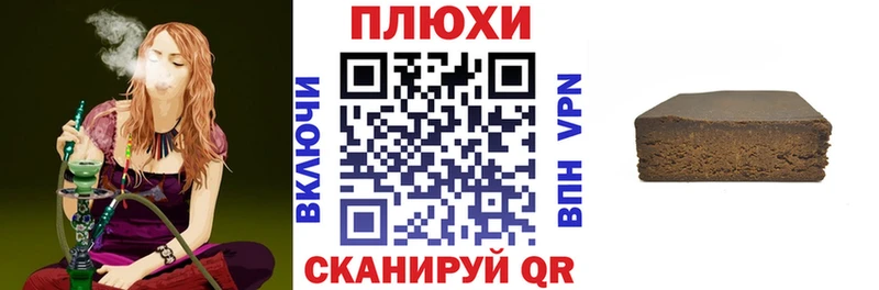 Купить закладку Ершов СК  Каннабис  Мефедрон  АМФЕТАМИН  ГАШИШ 