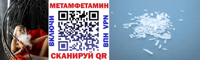 АМФЕТАМИН 97% цены Ершов