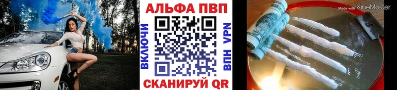 Alpha-PVP VHQ Ершов