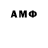 ГАШИШ ice o lator kiritoci zde
