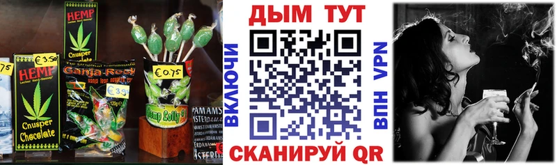 Печенье с ТГК конопля  Ершов 
