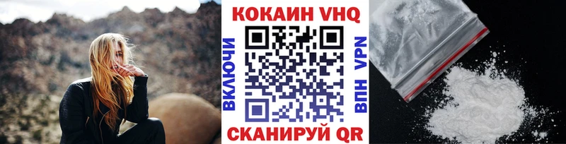 МЕГА ссылки  Ершов  Cocaine Боливия  наркошоп 