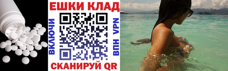 mega онион Ершов Экстази 300 mg
