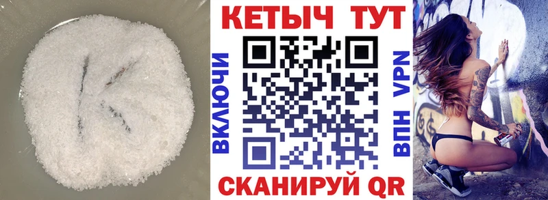 КЕТАМИН VHQ  Ершов 
