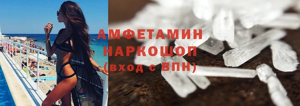 мет Баксан