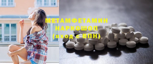 ПСИЛОЦИБИНОВЫЕ ГРИБЫ Балахна