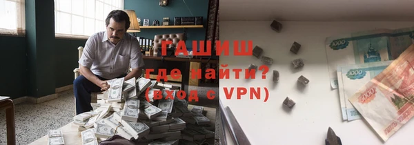 мефедрон мука Беломорск