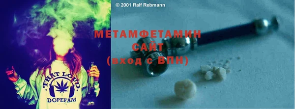 мефедрон мука Беломорск
