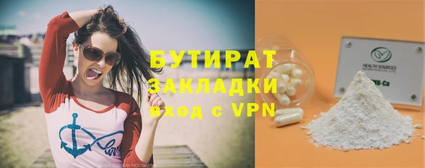 хмурый Балабаново
