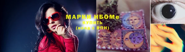 герыч Белокуриха