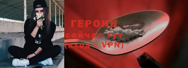 герыч Белокуриха