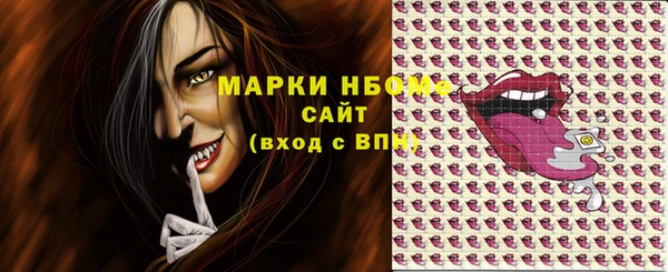 ПСИЛОЦИБИНОВЫЕ ГРИБЫ Балахна
