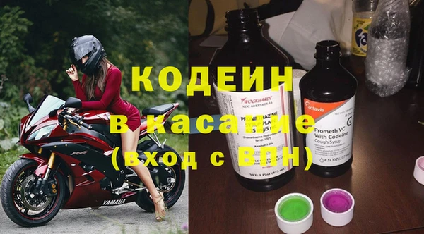 мефедрон мука Беломорск