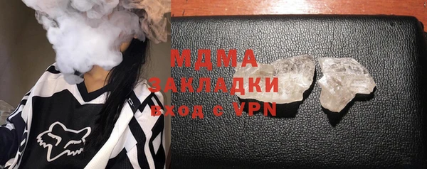 2c-b Белоозёрский