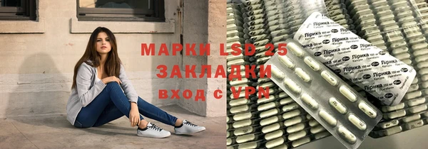 мет Баксан