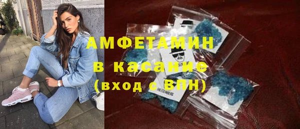 герыч Белокуриха