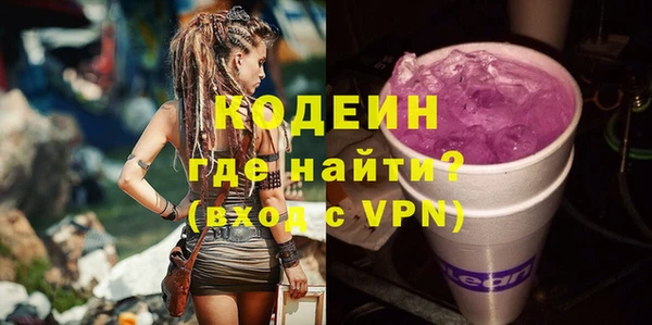 ПСИЛОЦИБИНОВЫЕ ГРИБЫ Балахна
