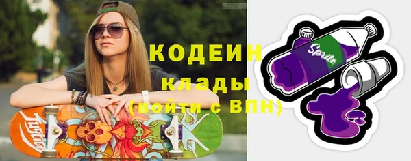 ПСИЛОЦИБИНОВЫЕ ГРИБЫ Балахна