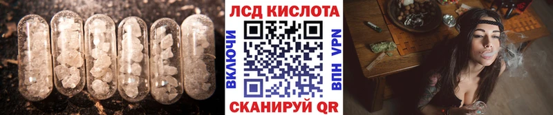 Лсд 25 экстази ecstasy  darknet формула  Ершов 