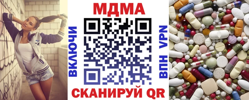 MDMA молли  магазин продажи   Ершов 