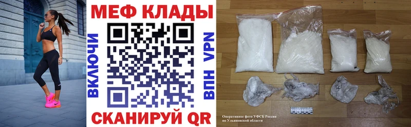 как найти наркотики Ершов МЯУ-МЯУ 4 MMC