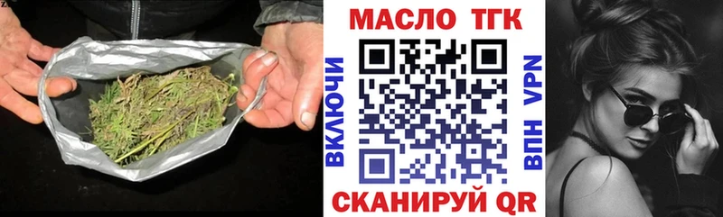 где можно купить   Ершов  ТГК жижа 