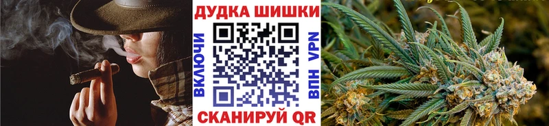 Бошки марихуана AK-47 Ершов